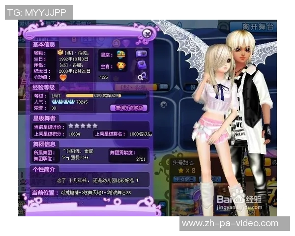 腾讯游戏足球引领虚拟竞技新时代打造真实体验与激情对抗的完美结合