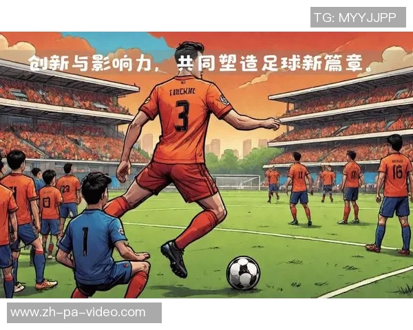 足球的影响力如何塑造全球文化经济与社会关系的深远变革 足球的影响力如何塑造全球文化经济与社会关系的深远变革